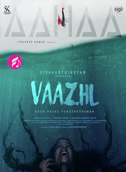 Vaazhi (2020)